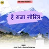 About Hey Raja Goril Song